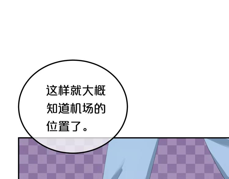 第101话 你的真实身份？36