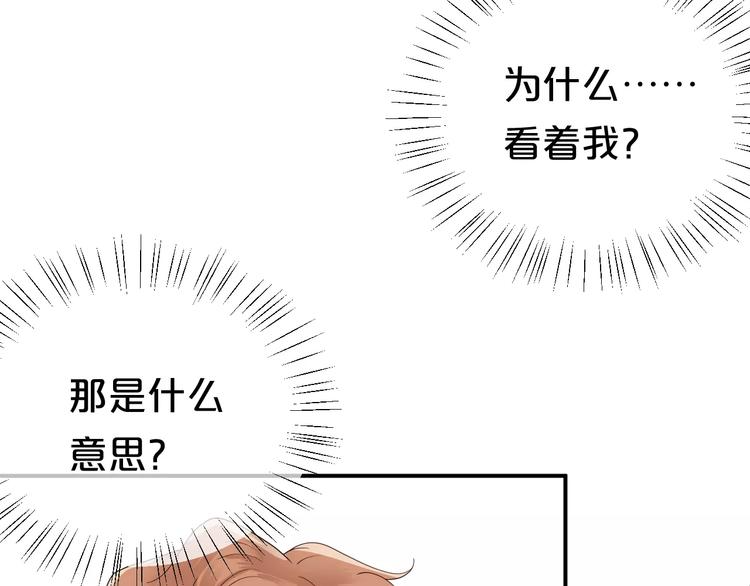 第117话 终结这一切10