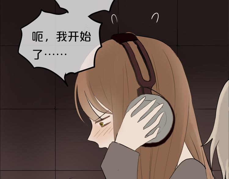 第55话 原来你是这种girl45