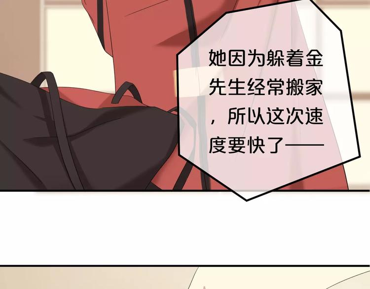 第90话 你的目光96