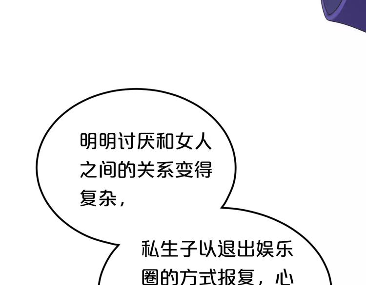第109话 最后的选择104