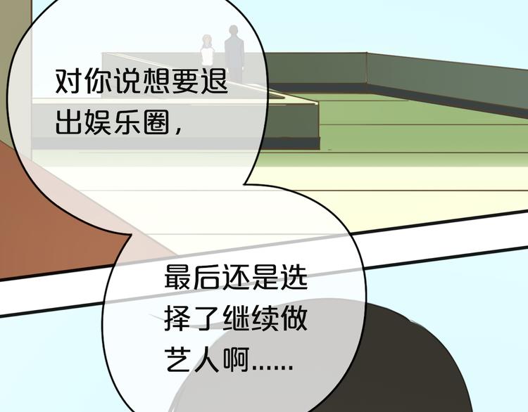 第31话 该原谅吗？136