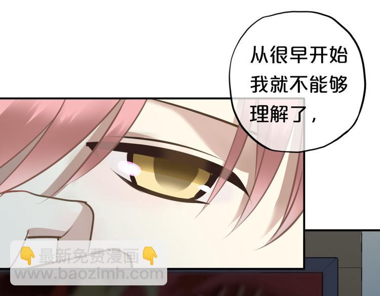 第66话  为你退圈89
