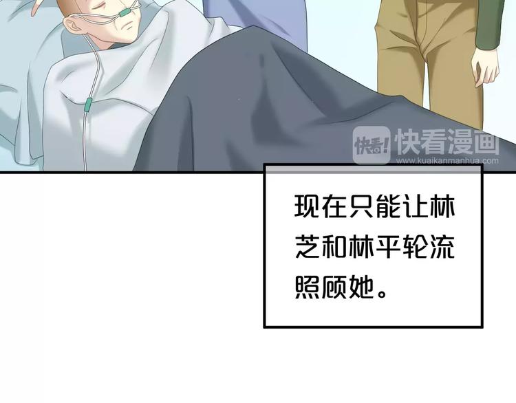 第95话 Zero出现4