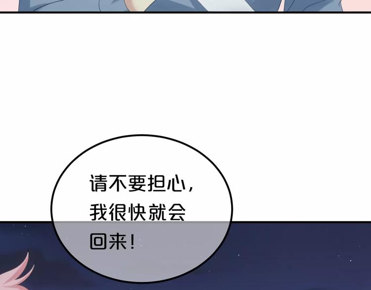 第104话 危险沙漠80