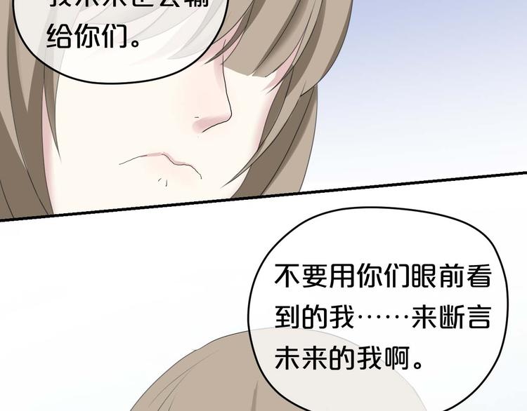 第71话 巨星出道史77
