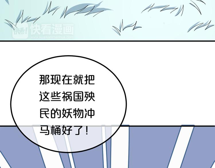 第81话（上）等你来15