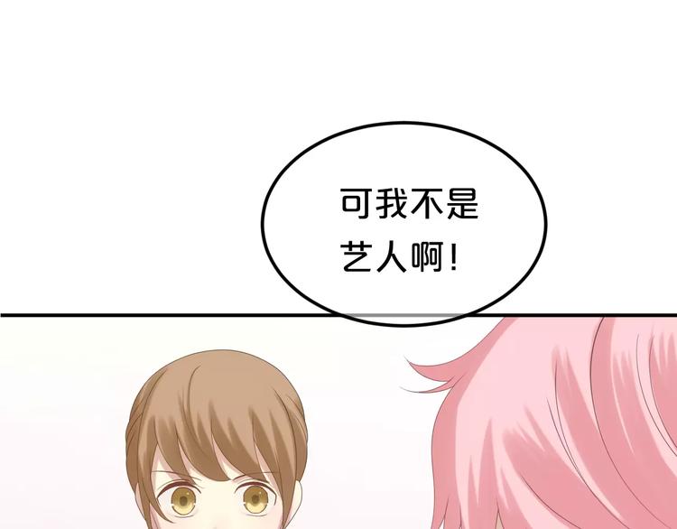 第96话 悸动32