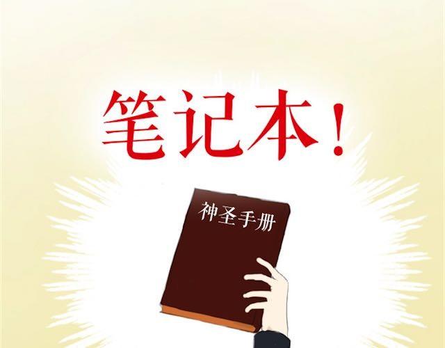 第1话 初遇85