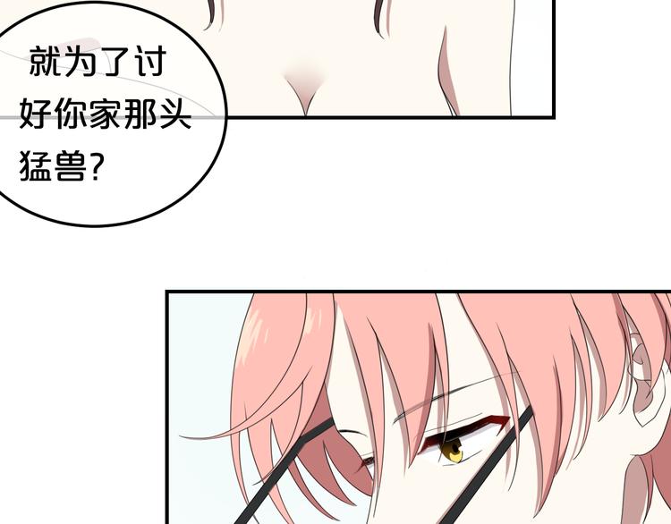 第77话 退出演艺圈14