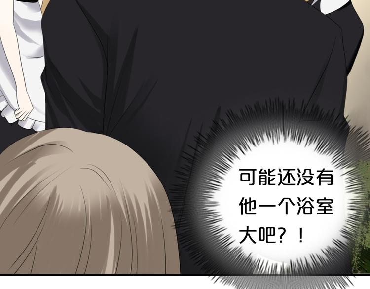第70话 跟我回家56