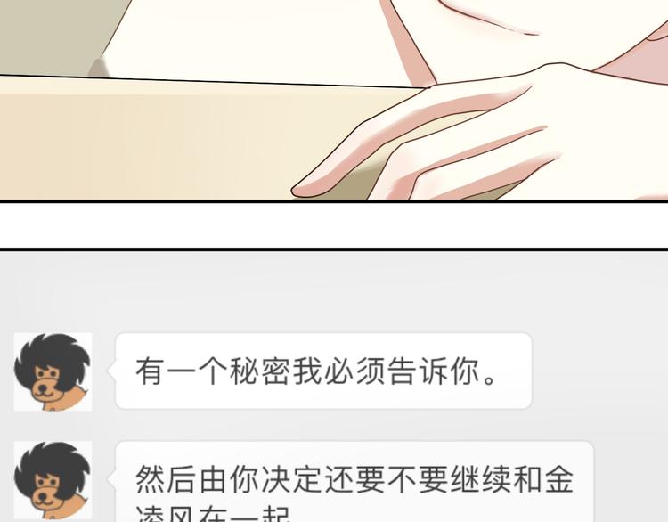 第118话 新的开始58