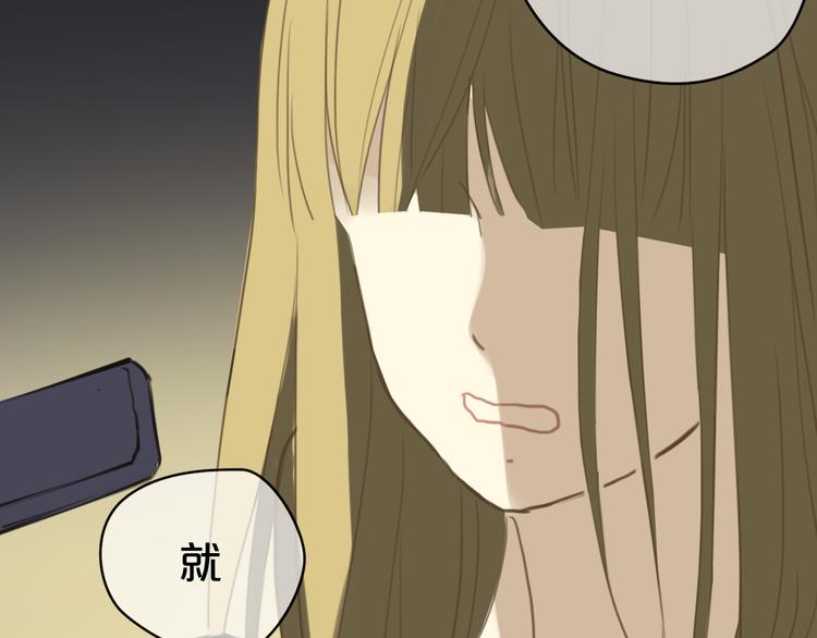 第21话 表白！？38