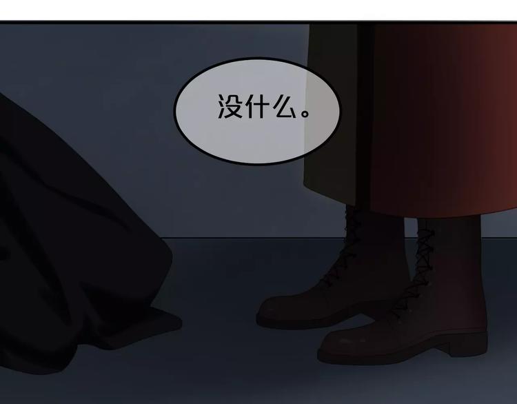 第93话 狮子的要求164