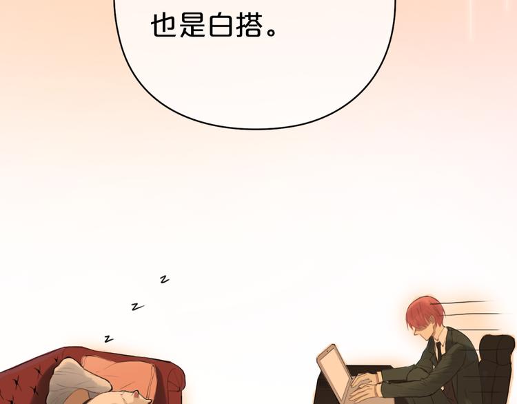 第37话 凌风危险！10
