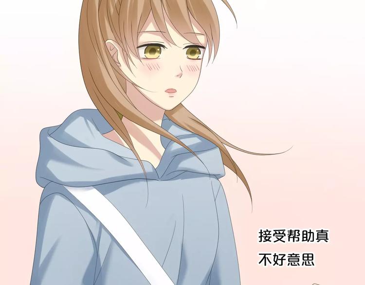 第102话 “情敌”再见？68