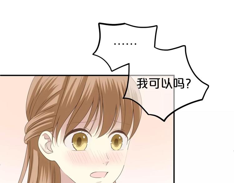 第93话 狮子的要求124