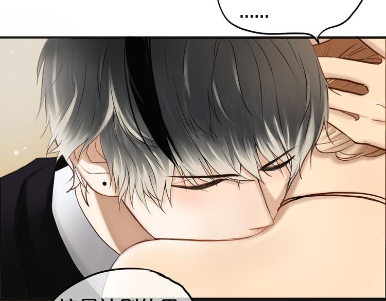 第47话 无法离开他23