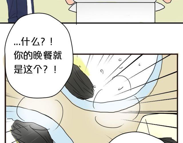 第3话72