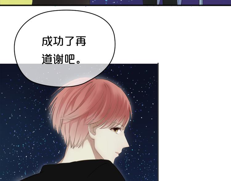 第44话 林凡脱胎换骨39