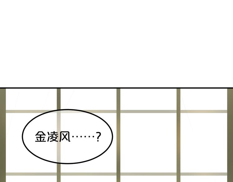 完结篇 命运的那个人26