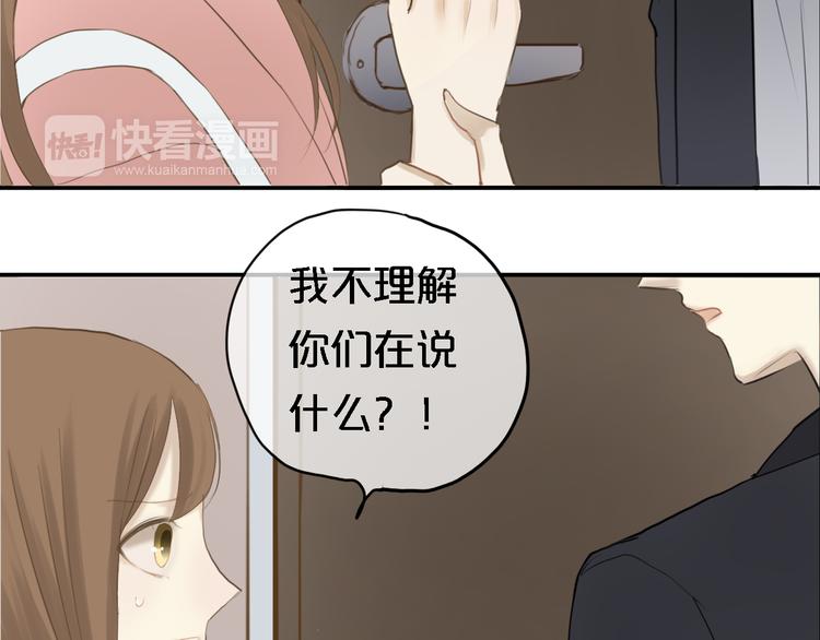 第57话 那就不要见面了16
