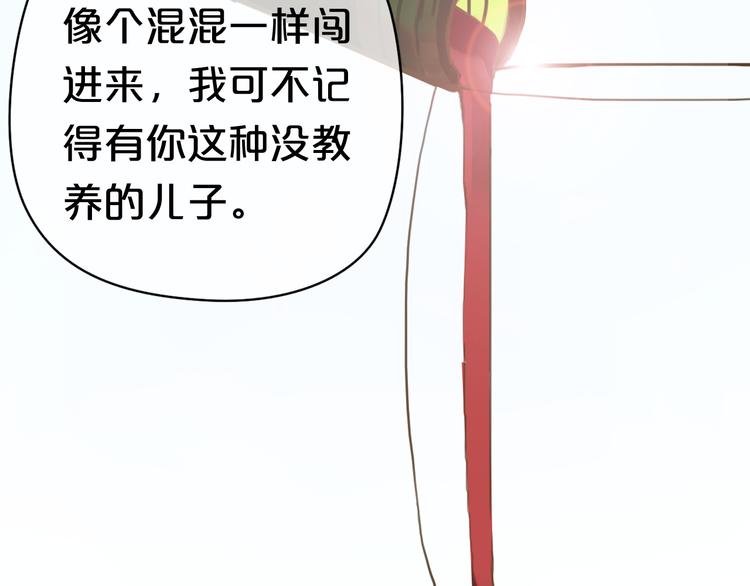 第37话 凌风危险！66