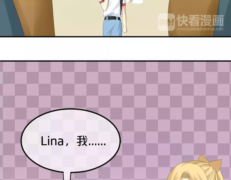 第102话 “情敌”再见？72