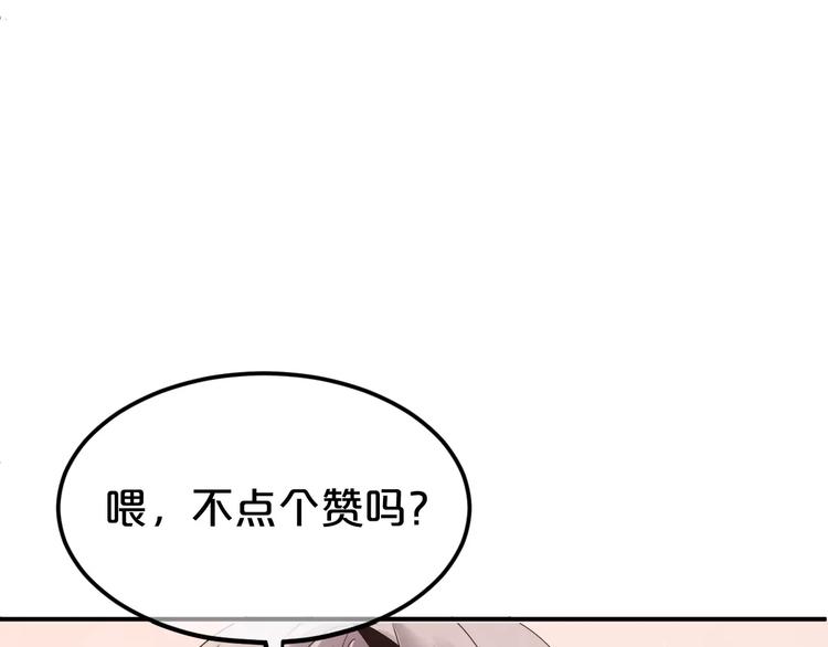 第108话 疯狂爱上一个人131