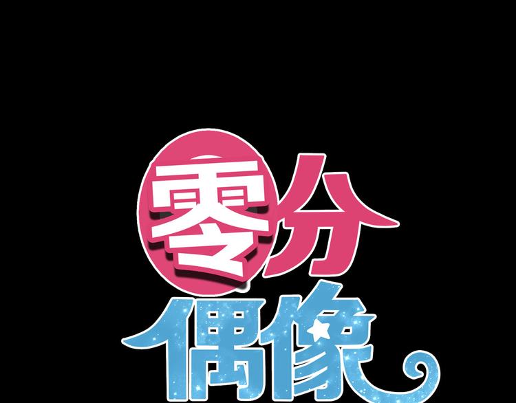 第67话 决裂0