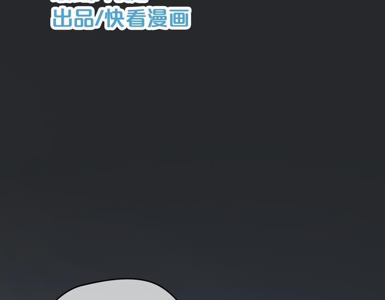 第29话 金凌风永久退圈！？12