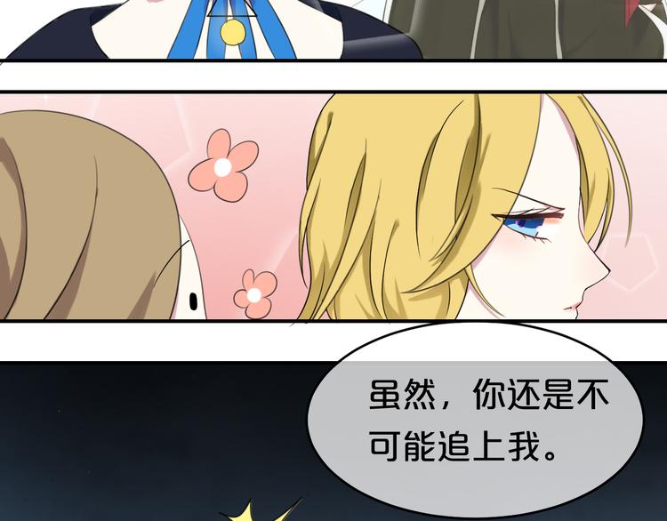 第75话 角逐—冠军之夜！72