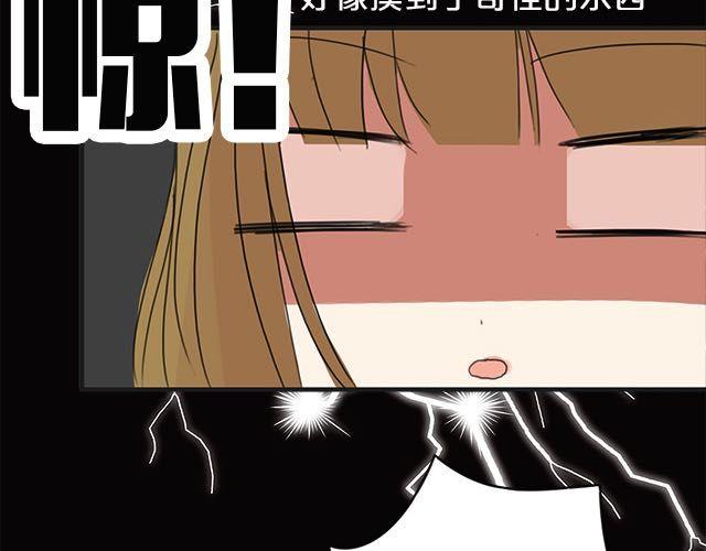 第4话71