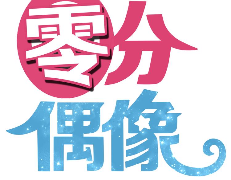 第21话 表白！？5
