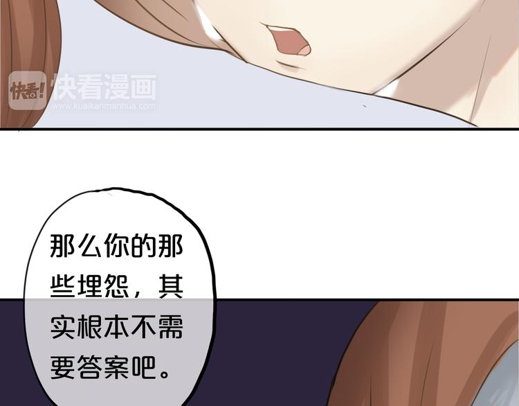 第53话 谈判19