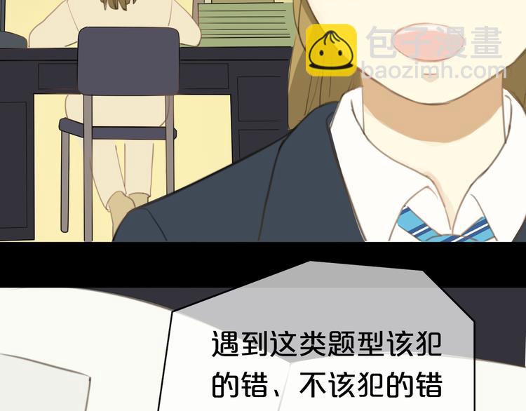 第24话 恐惧的事49