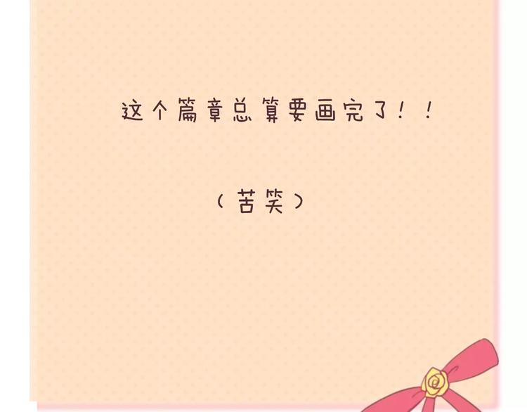 第104话 危险沙漠134