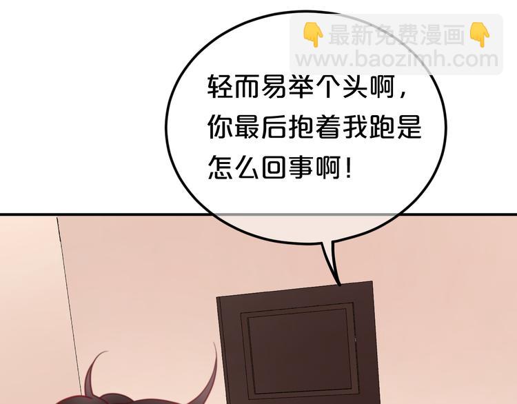 第127话 会让你心满意足44