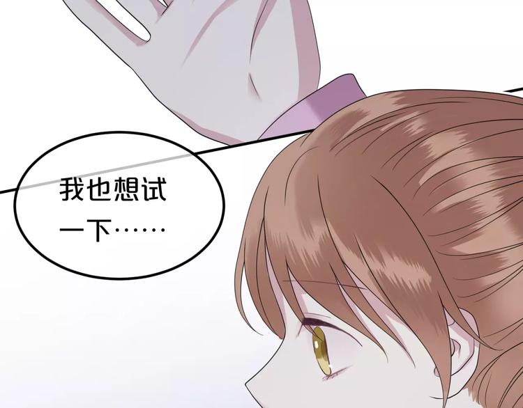 第88话 我要靠自己103