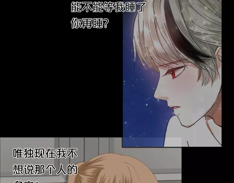 第91话 分手110