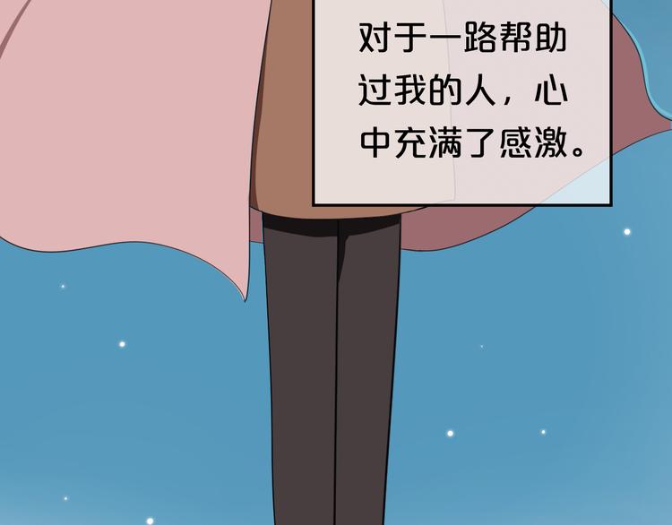 第77话 退出演艺圈109