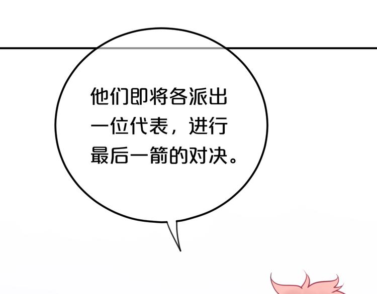第124话 决战12