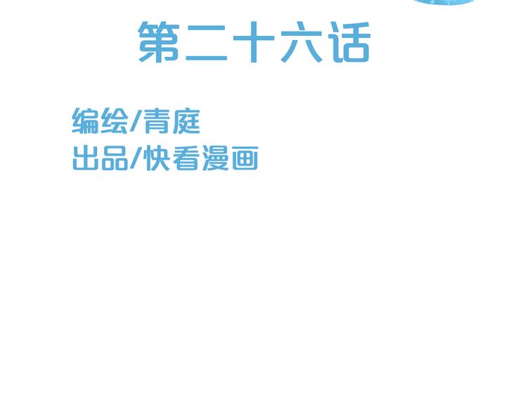 第26话  放手（上）12