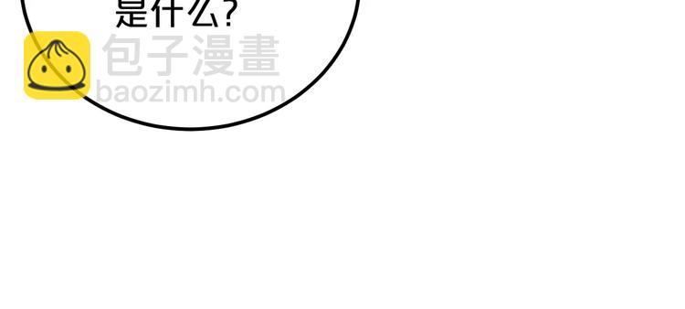 零分偶像X荣耀23
