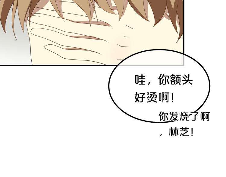 第79话 给我滚下车17