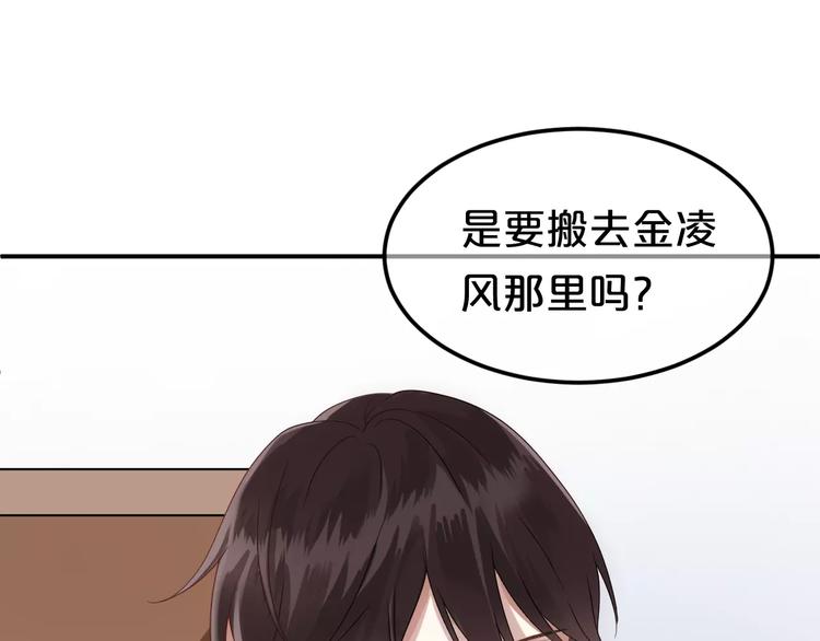 第110话 死讯13