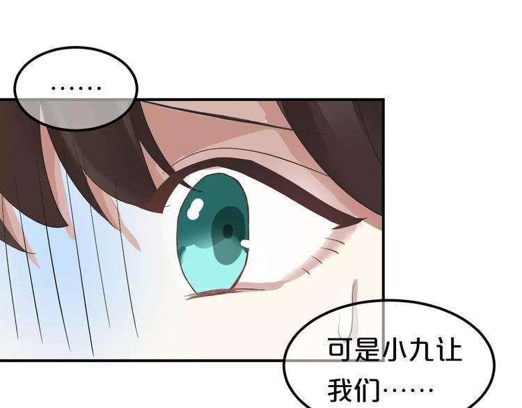 第111话 葬礼25