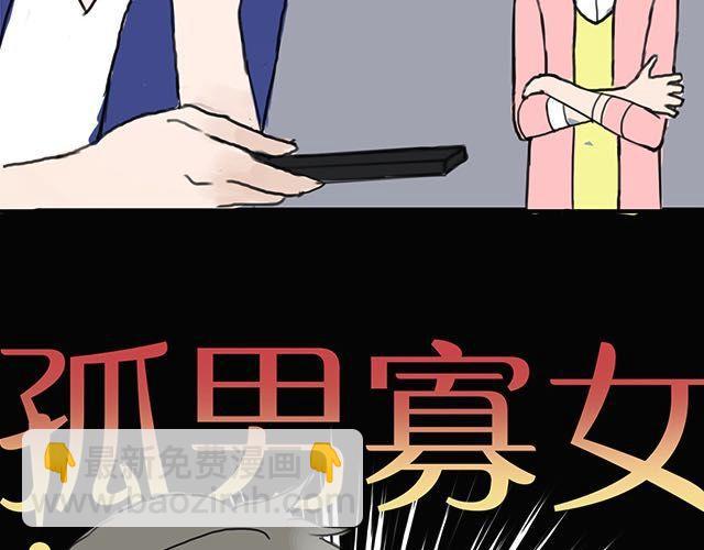 第4话33
