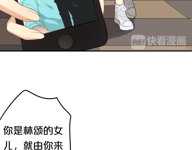 第136话 你被辞退了52