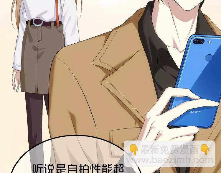 第94话 依然想他&amp;amp;狮子攻势59